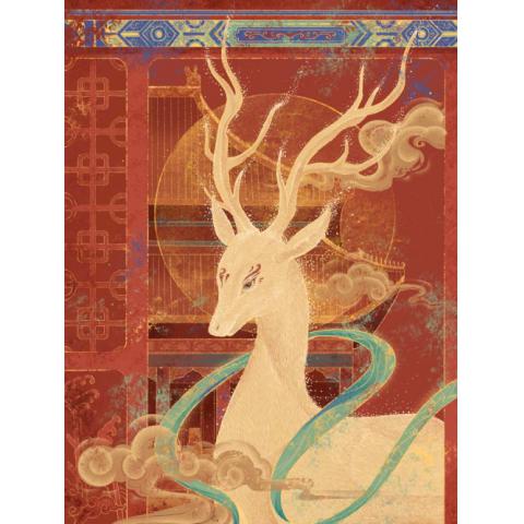 祥瑞-九色鹿